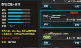 逆战贴吧最新爆料,神秘新内容即将揭晓，敬请期待！