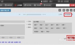 爆料为啥无法上传视频,视频上传受阻之谜，技术故障还是另有隐情？