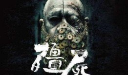 僵尸七日重生在线观看,末日求生，七日轮回，生死较量