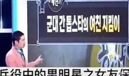 韩语记者爆料视频,揭秘惊人内幕