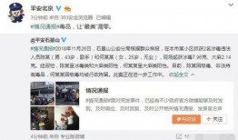 榆次吃瓜最新事件爆料视频,最新爆料视频揭秘惊人内幕