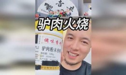 黑心猪肉爆料视频在线观看,视频曝光行业潜规则