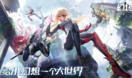 幻塔芬里尔最新爆料,神秘势力崛起，游戏世界风云变幻