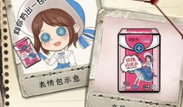 最新白嫖活动爆料第五人格,免费福利等你来拿！